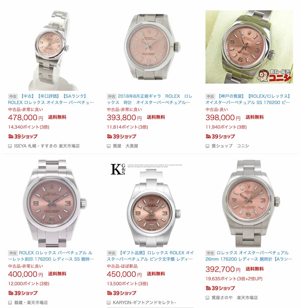 高級腕時計ロレックスレディース176200オイスターパーペチュアル楽天中古値段
